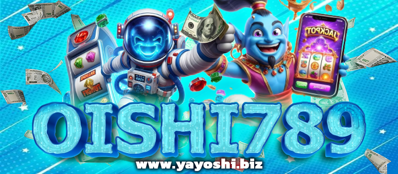 OISHI789