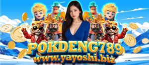 POKDENG789