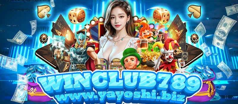 WINCLUB789