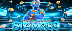 SIAM789