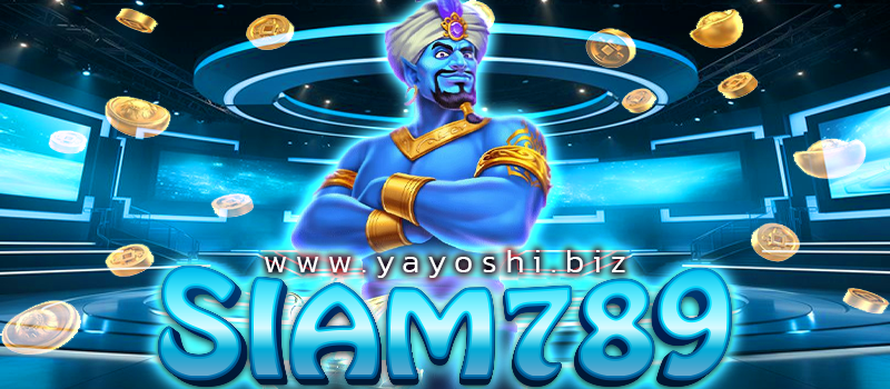 SIAM789
